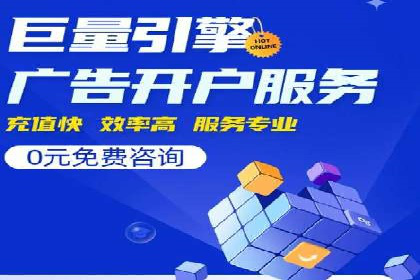 信息流广告运营策略案例分析
