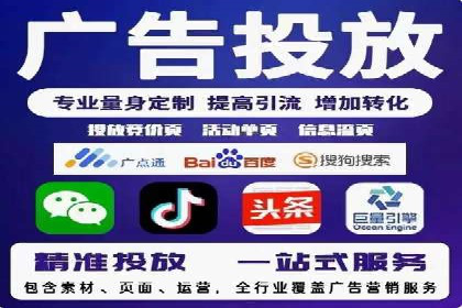 SEM服务公司助力企业增长案例
